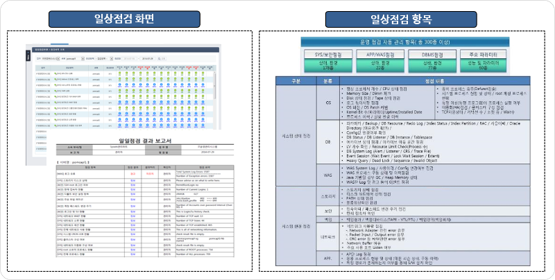 시스마인드 5번(화면예시).png