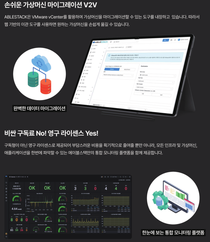 vm대체 2-24년 10월.png