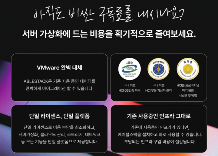 vm대체 1-24년 10월.png