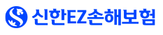 신한EZ손해보험.png